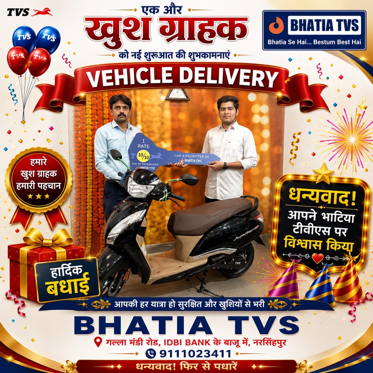TVS Jupiter delivery — 10/10 experience