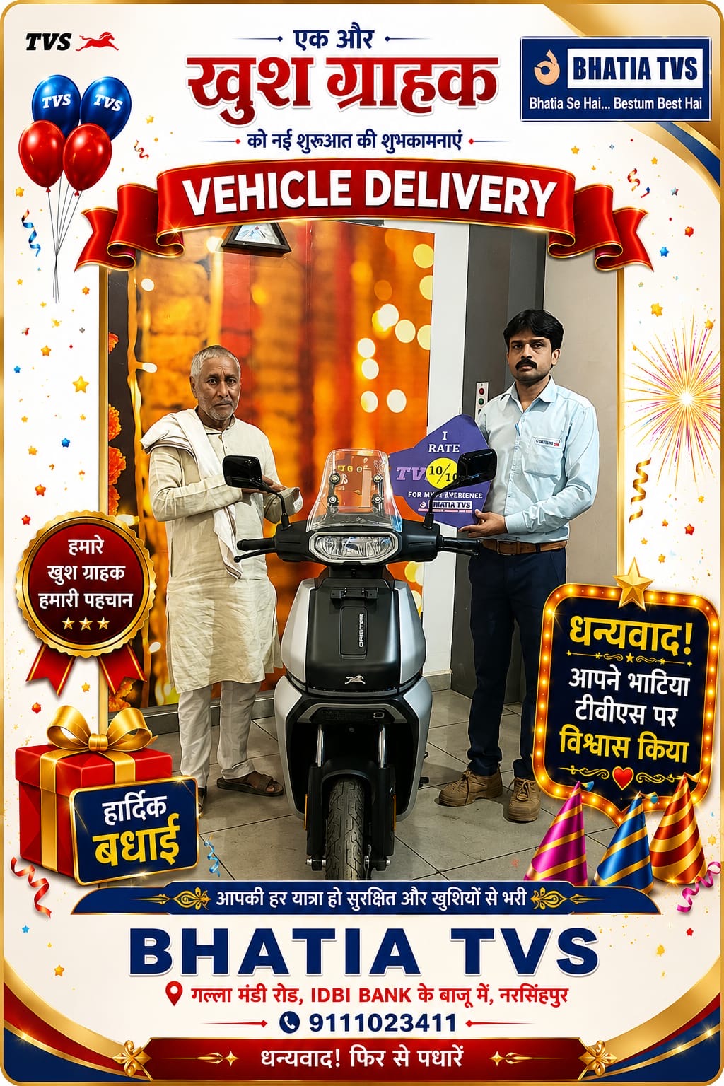 TVS Orbiter delivery — a new journey begins