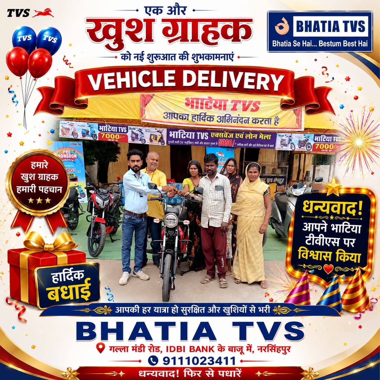 Family delivery ceremony at Bhatia TVS showroom